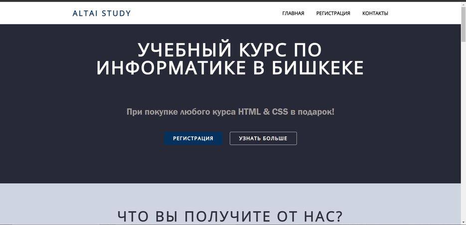 Снимок экрана (39).png