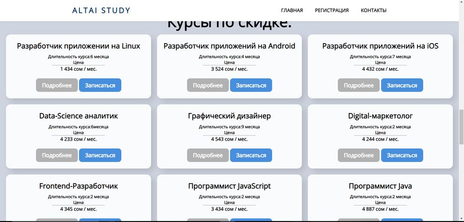 Снимок экрана (41).png
