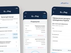 Розробка Ux/Ui дизайну для мобільного дотаку платіжної системи