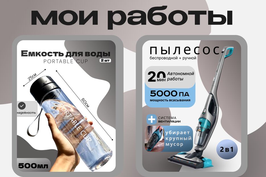 дизайн.png