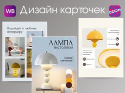 Инфографика, дизайн