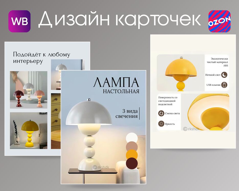 Дизайн_20241018_143655_0004.png