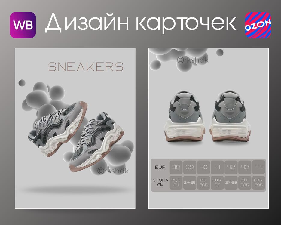 Дизайн_20241018_143655_0002.png