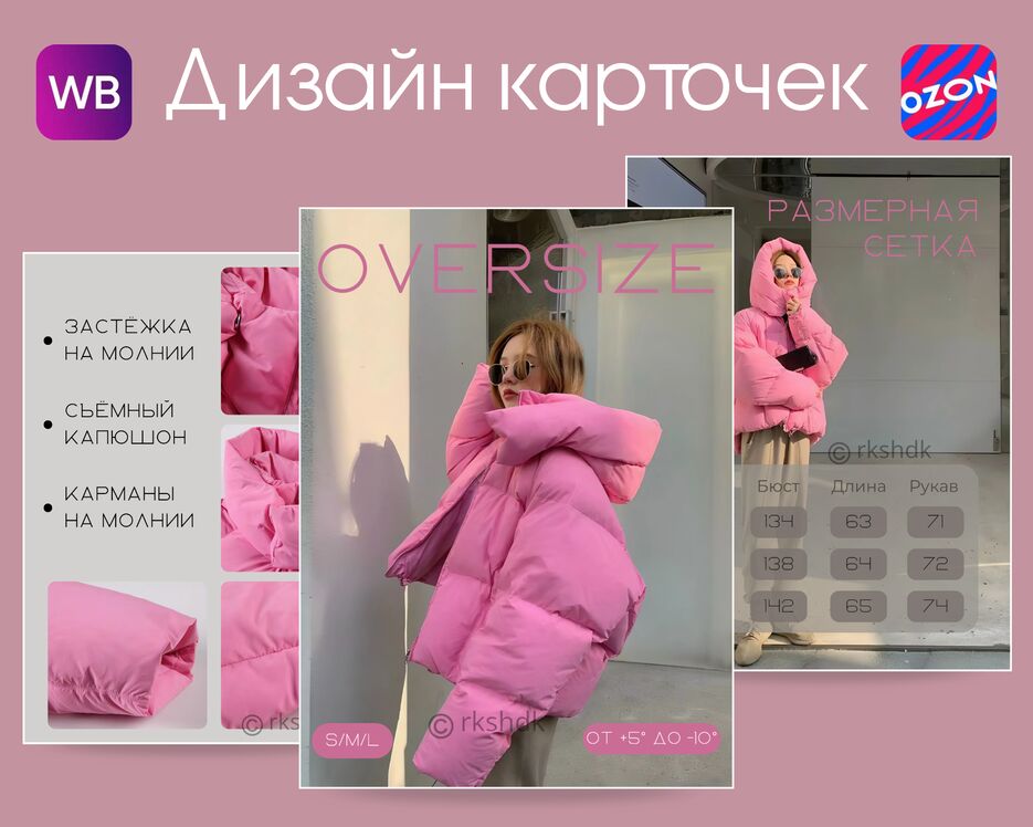 Дизайн_20241018_143655_0003.png