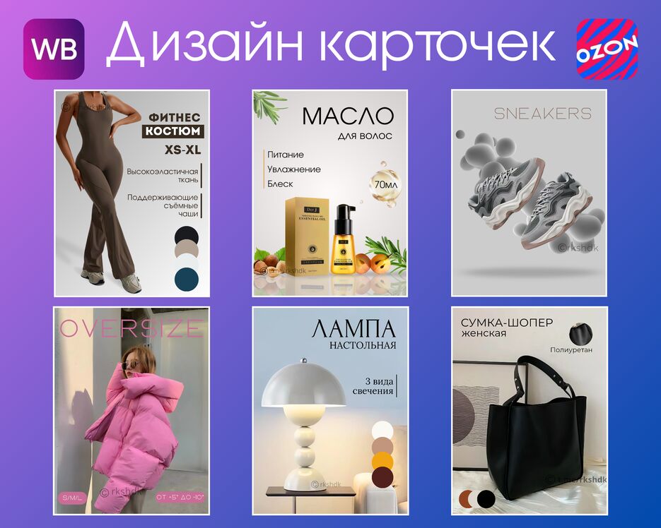 Дизайн_20241018_143654_0000.png