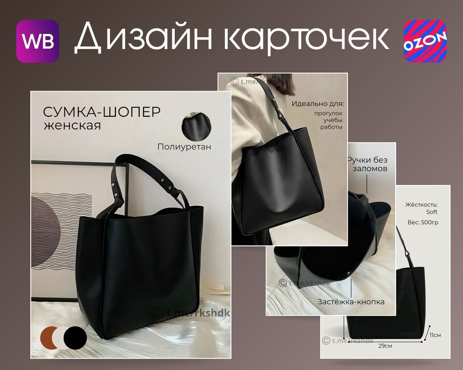 Дизайн_20241018_143655_0005.png