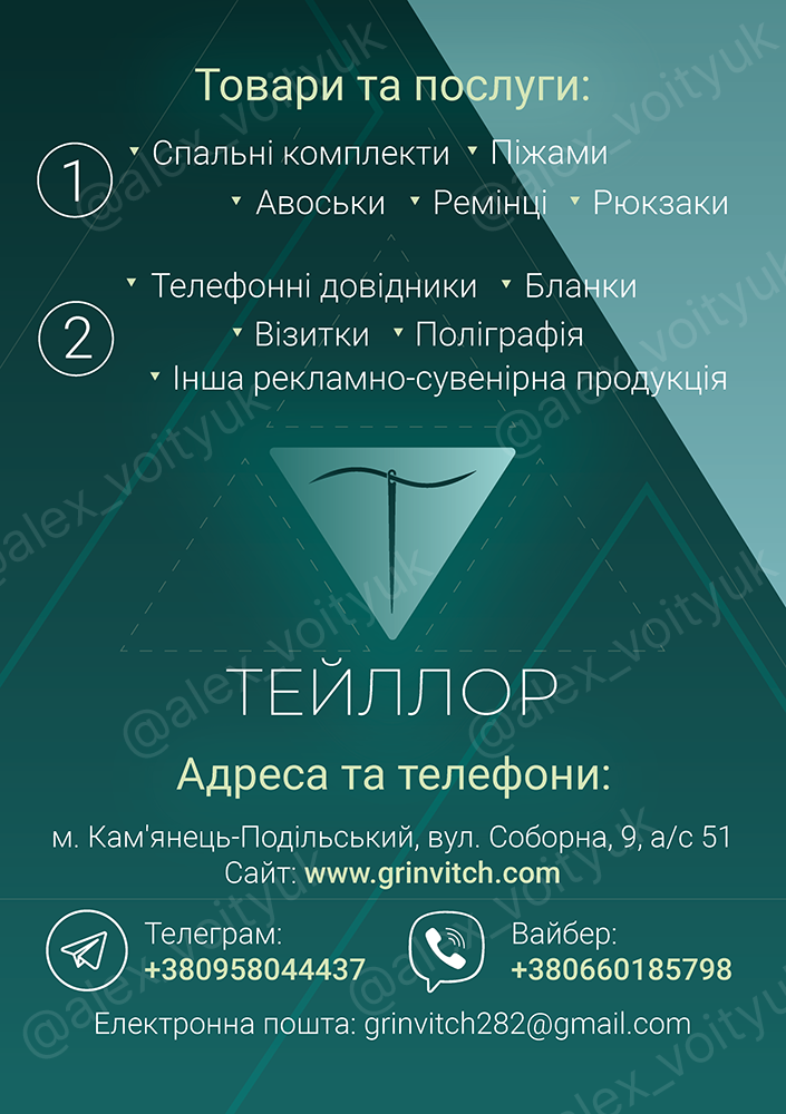 с2.png