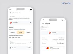 Розробка Ui/Ux дизайну для мобільного додатку Одеської парковки