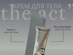 Инфографика для маркетплейсов