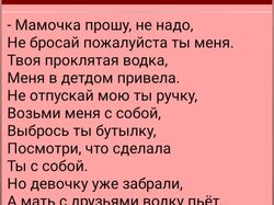 Писатели 