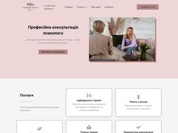 Сайт під ключ в cms WordPress Elementor.