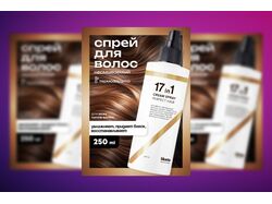 карточки для маркетплейсов