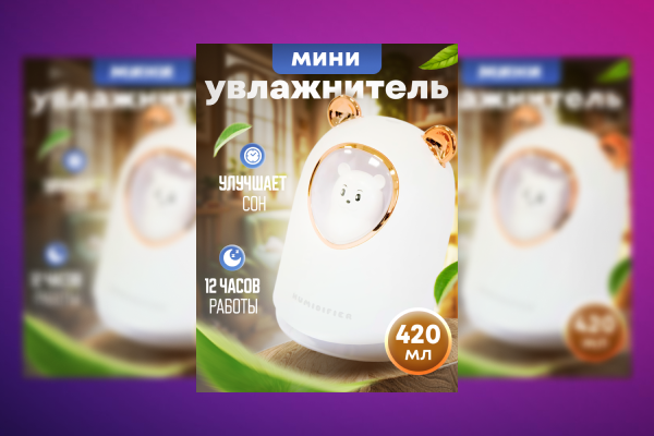 портфолио4.png