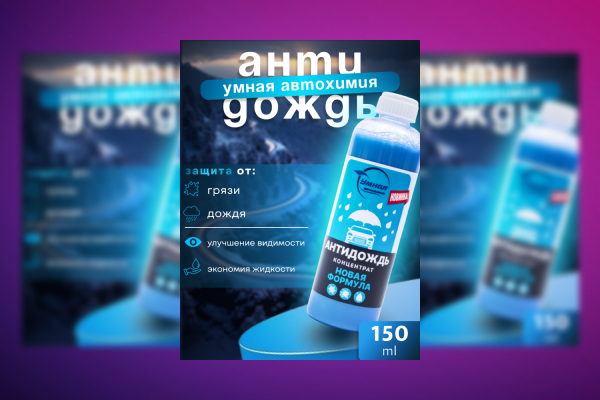 портфолио5.png