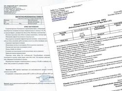 Переклад польської-української-російської- англійської мови