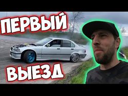 Видеомонтаж