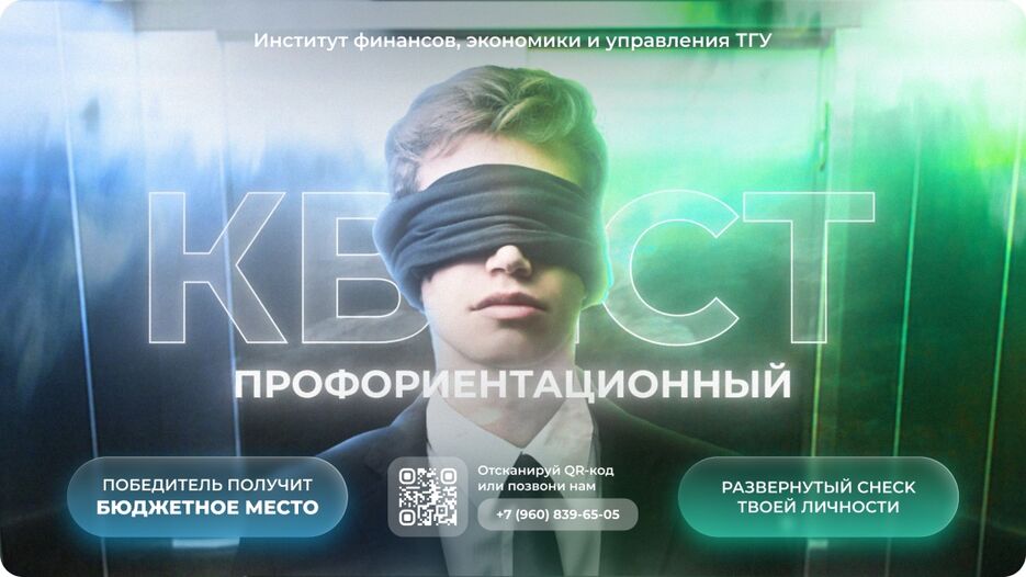 баннер 3.jpg