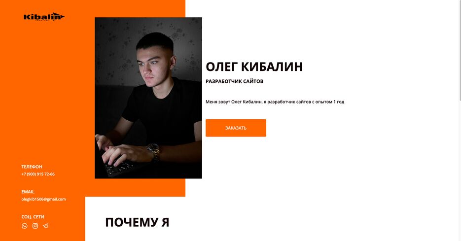 Снимок экрана 2024-10-21 в 11.57.45.png