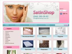 Satin Shop