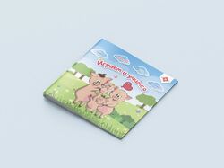 Детская книжка