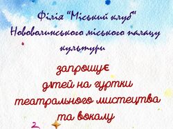 Афіші