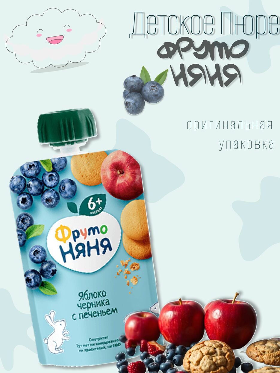 проект 1 пюре.png