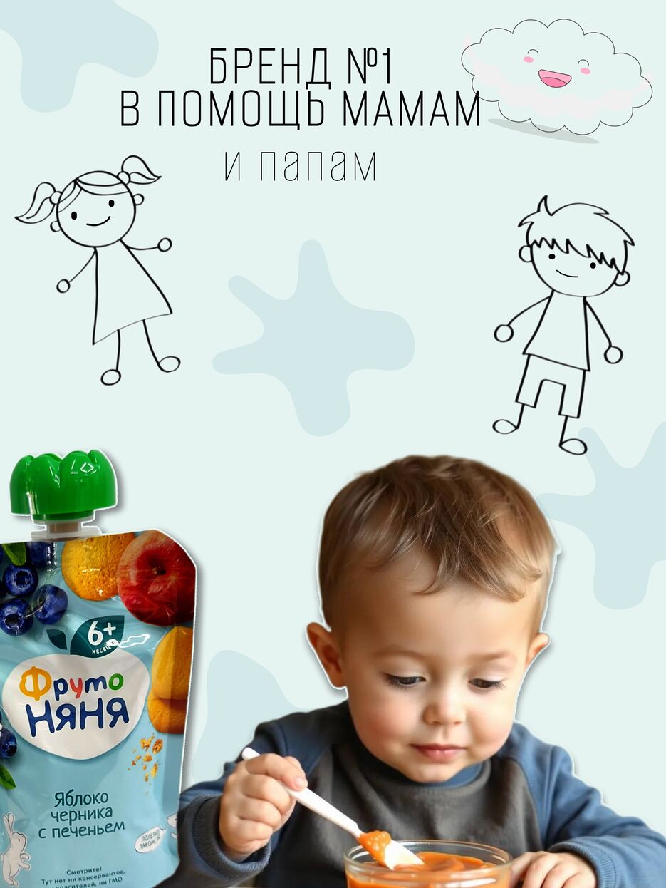 проект 3 пюре.png