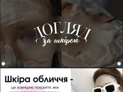Презентація(приклад)