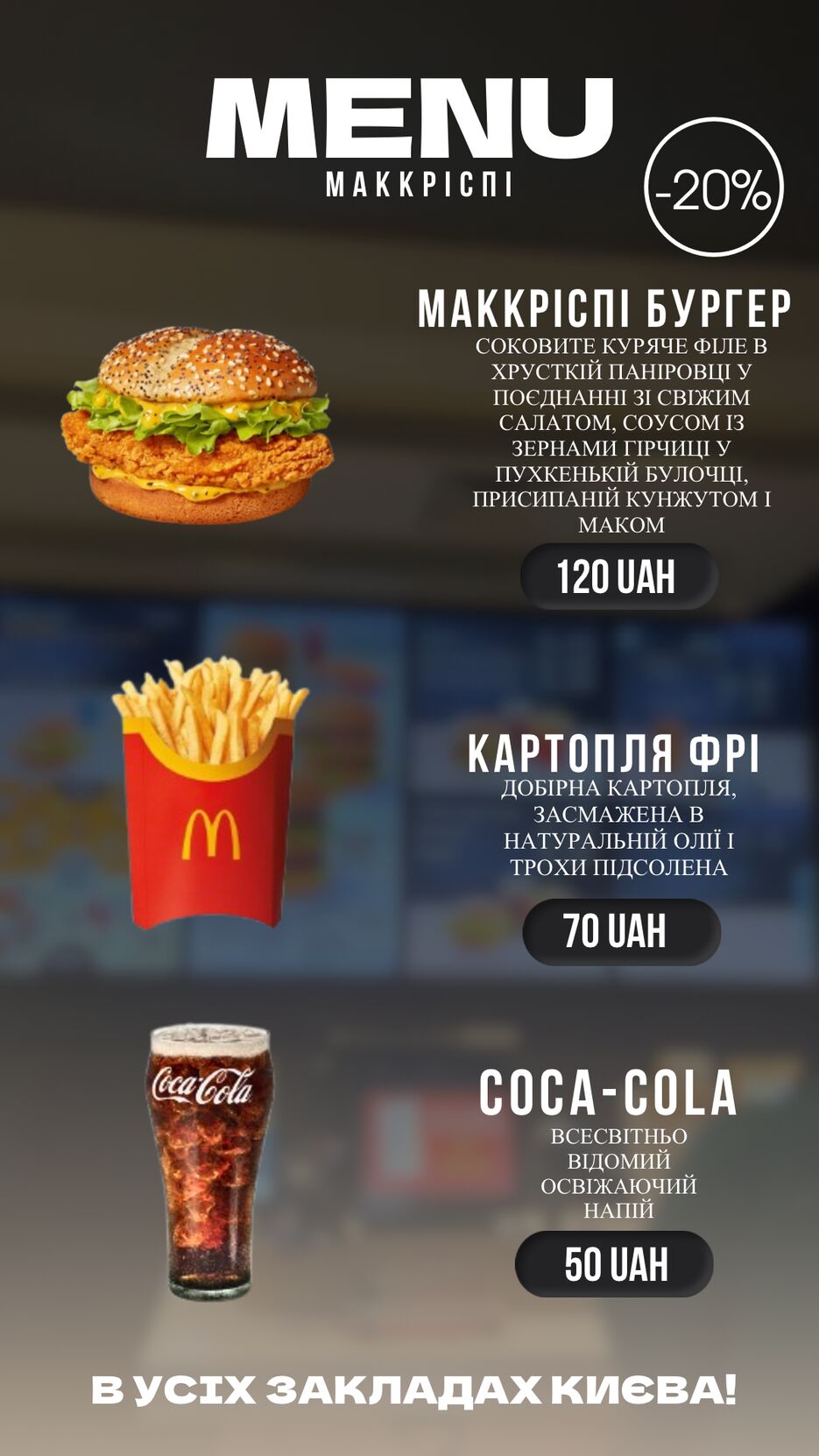 menu.png