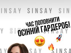 Ідея дизайну реклами одягу 