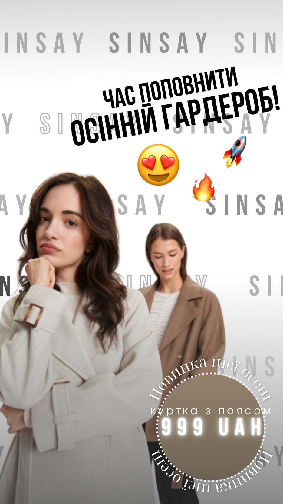 ZARA.png