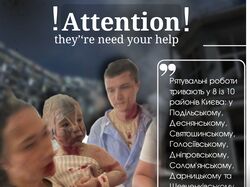 Дизайн сторіс