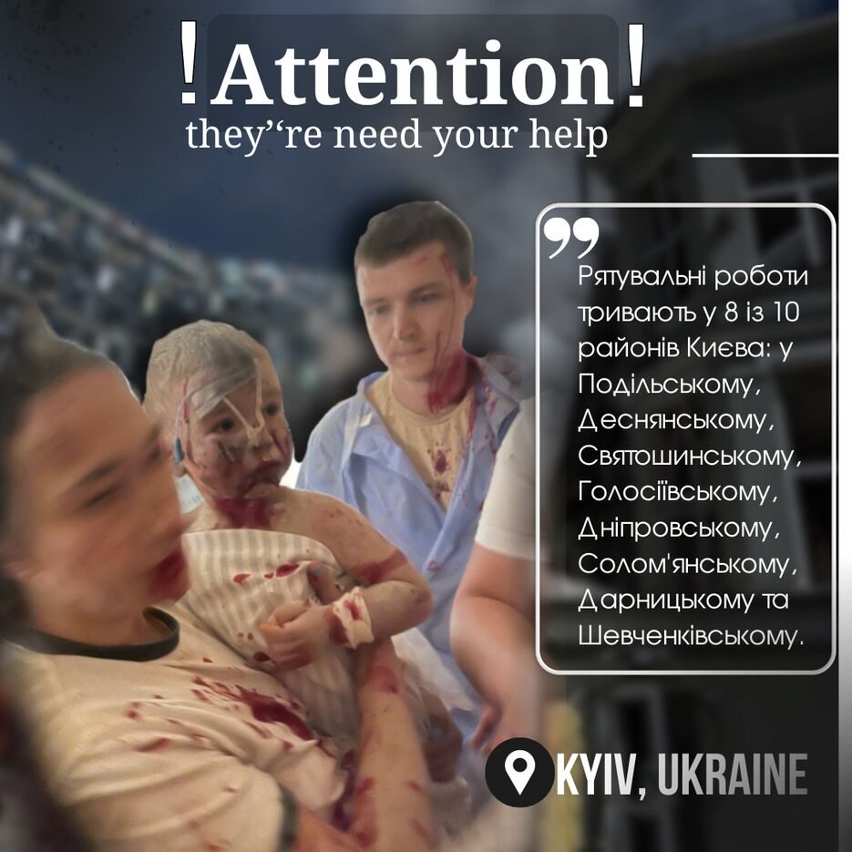 Рятувальні роботи.png