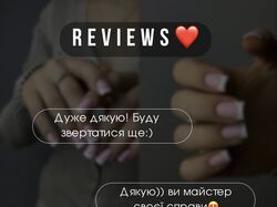 Ідея сторіс