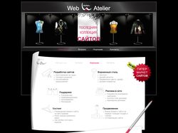 Web-Atelier