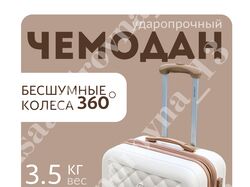 Инфографика для маркетплейсов.