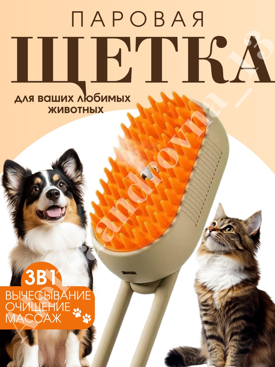 Дизайн без названия (4).png