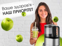 Реклама соковитискача