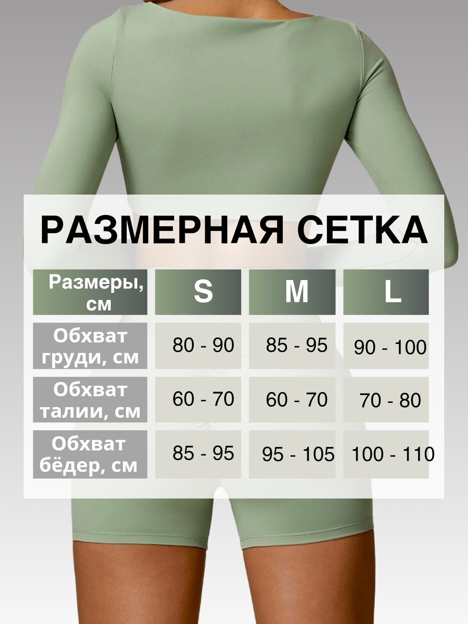 Добавить_20241010_144633_0002.png