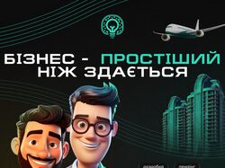 Другий варіант рекламного CREO