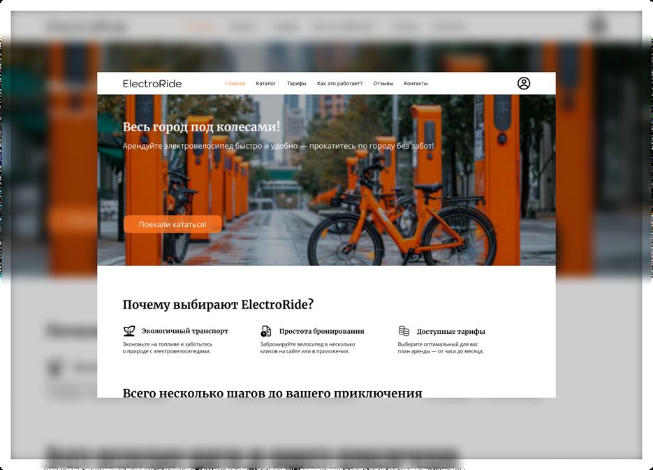 проект 2.png