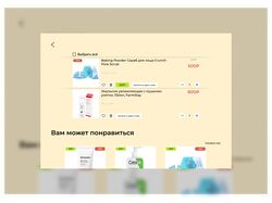 Магазин корейской уходовой косметики