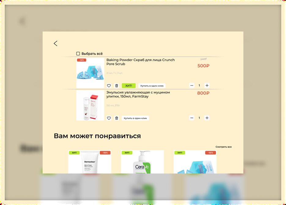 проект 4.png