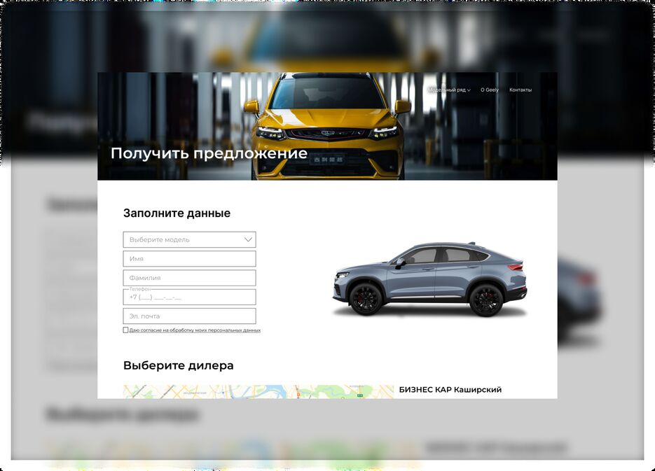проект 5.png