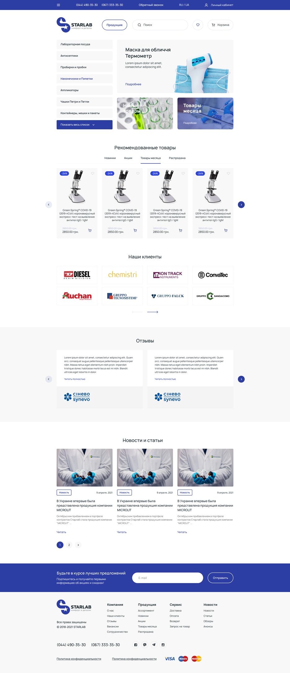 main page.png