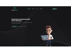 Complex Agency Site