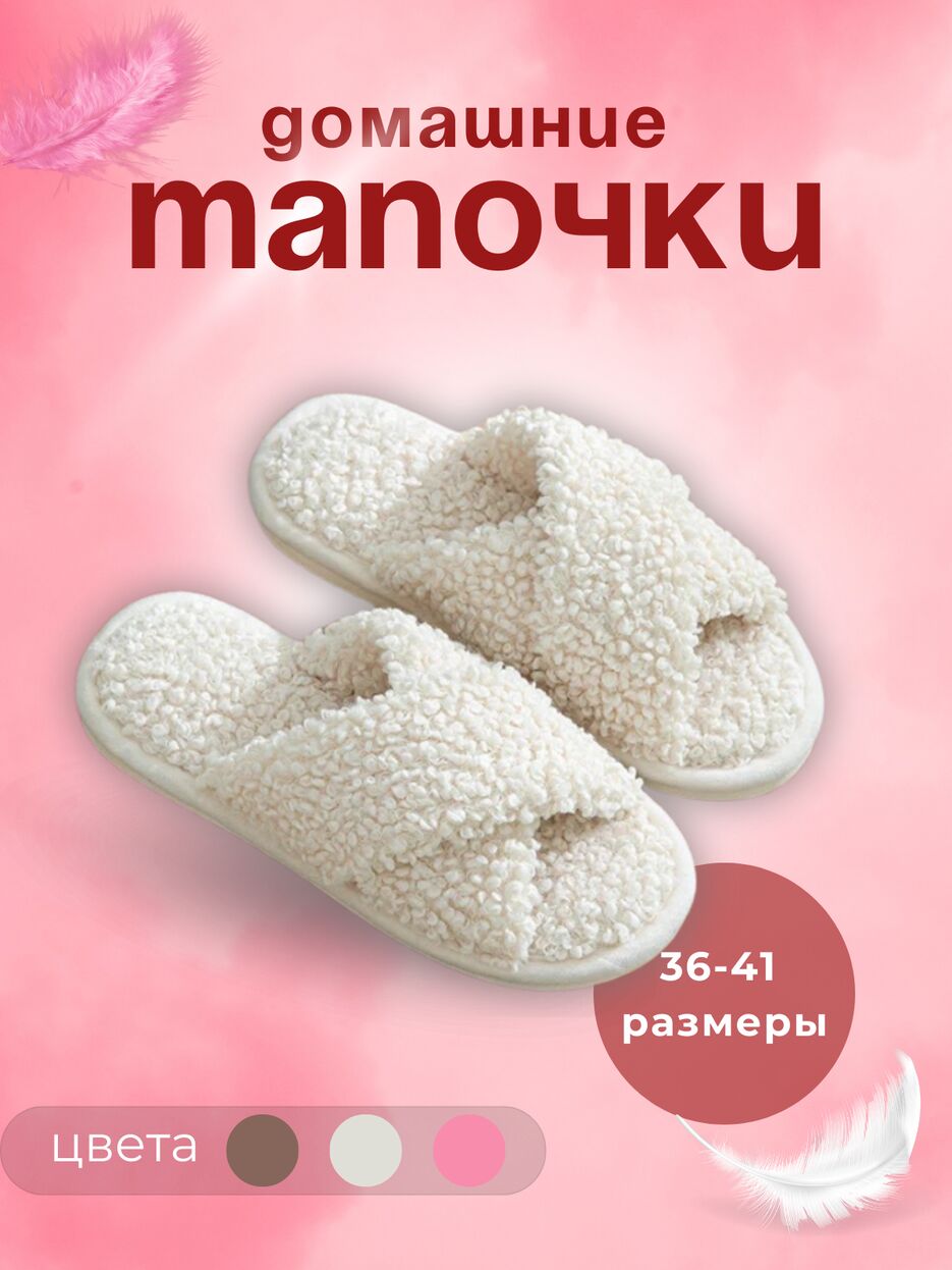 домашние, копия.zip - 1.png