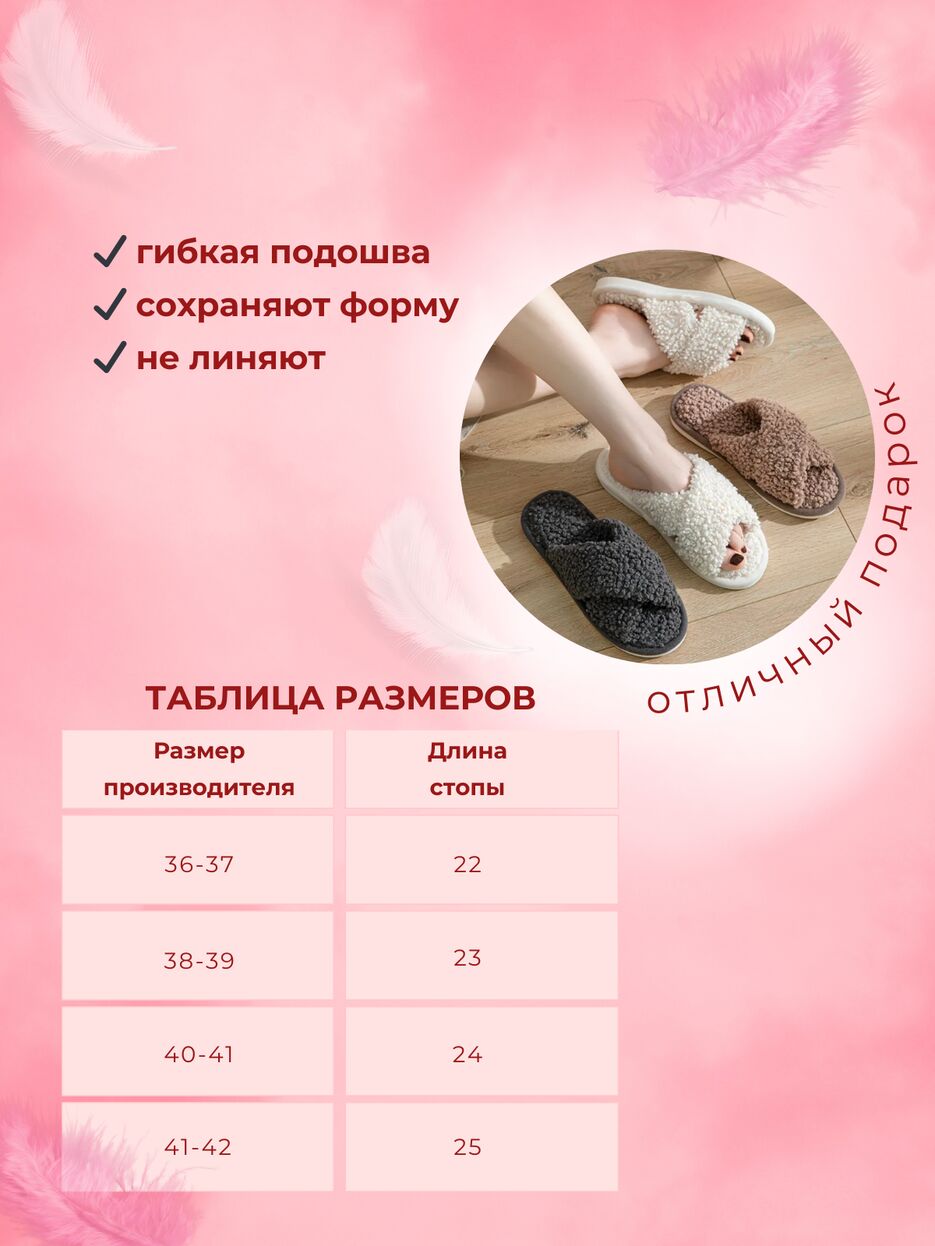 домашние, копия.zip - 4.png