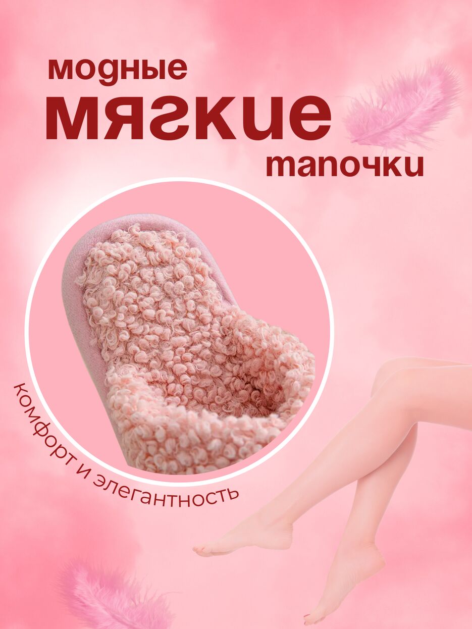 домашние, копия.zip - 2.png