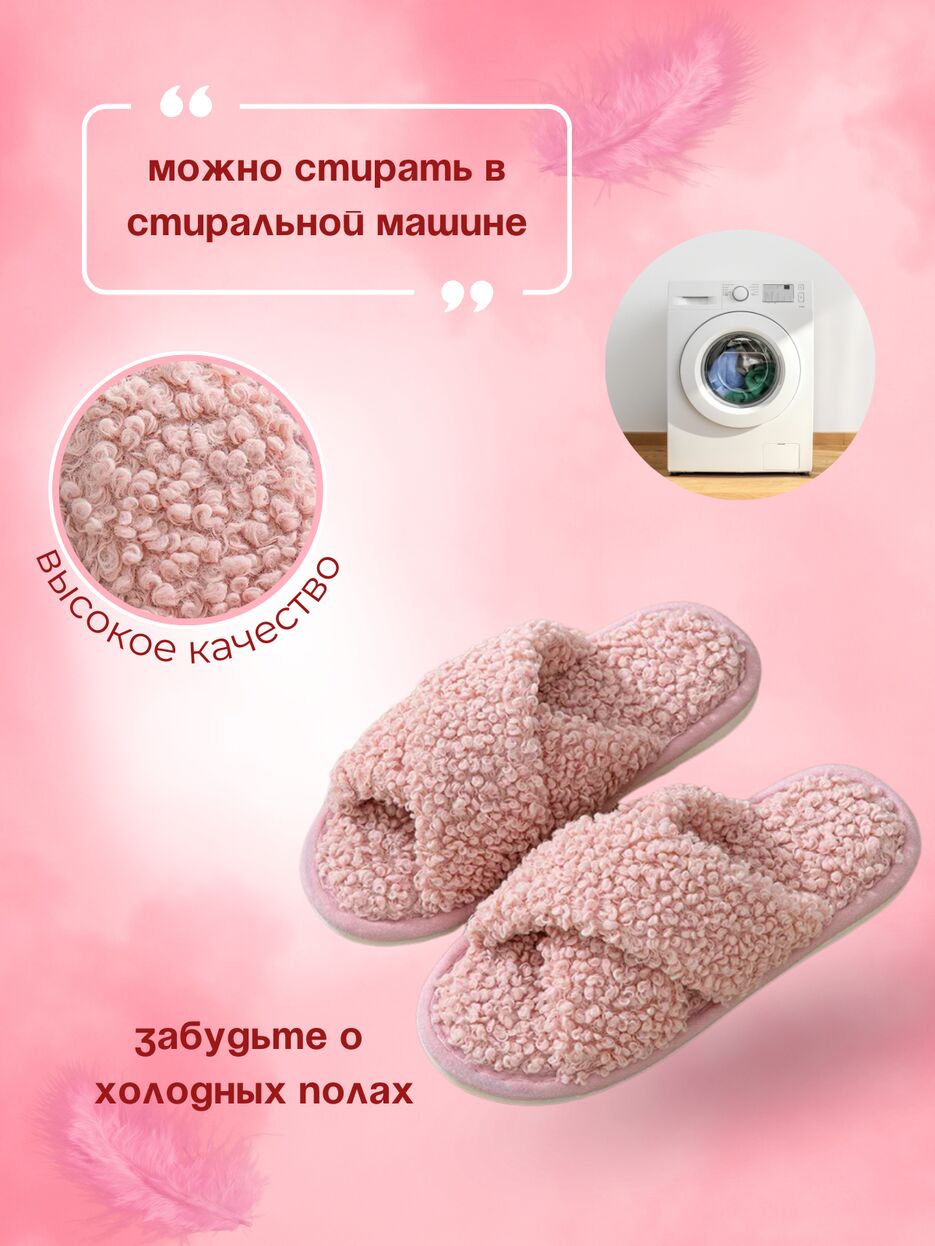 домашние, копия.zip - 3.png
